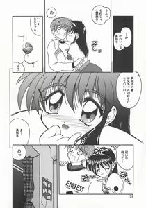 Page 34 of Momoiro Koneko - preview thumbnail