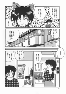 Page 46 of Momoiro Koneko - preview thumbnail
