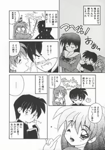 Page 66 of Momoiro Koneko - preview thumbnail