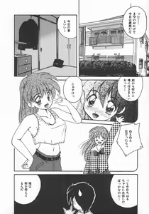 Page 68 of Momoiro Koneko - preview thumbnail