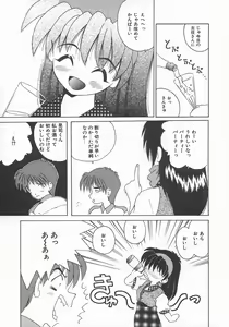 Page 85 of Momoiro Koneko - preview thumbnail
