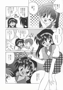 Page 86 of Momoiro Koneko - preview thumbnail