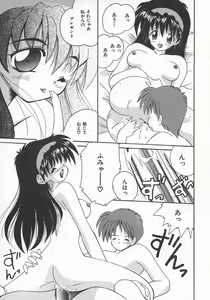 Page 91 of Momoiro Koneko - preview thumbnail