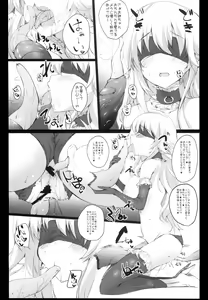 Page 5 of K.S.G Vol. 12 - preview thumbnail