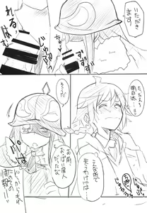 Page 10 of Zubizuda- - preview thumbnail