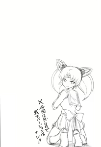 Page 4 of DARK SIDE ～Saimin・Akuochi Fuumi～ - preview thumbnail