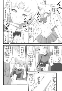 Page 10 of DARK SIDE ～Saimin・Akuochi Fuumi～ - preview thumbnail