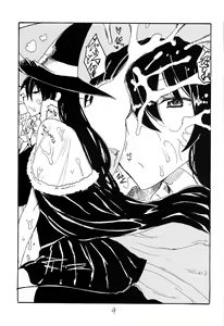Page 9 of Kore wa Mahou da - preview thumbnail