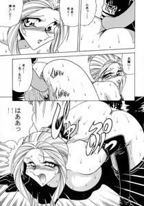 Page 14 of ZONE 15 - preview thumbnail
