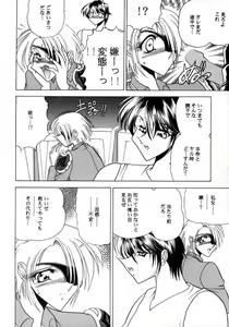 Page 21 of ZONE 15 - preview thumbnail