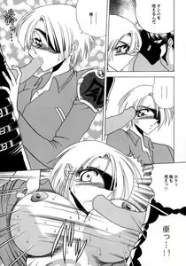 Page 22 of ZONE 15 - preview thumbnail