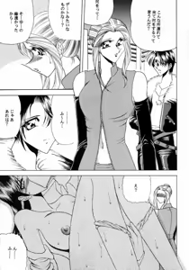 Page 6 of ZONE 15 - preview thumbnail