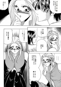 Page 7 of ZONE 15 - preview thumbnail