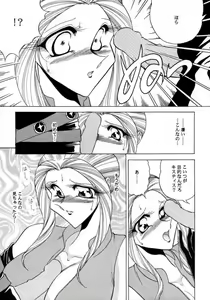 Page 8 of ZONE 15 - preview thumbnail