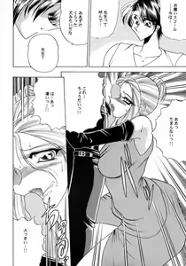 Page 9 of ZONE 15 - preview thumbnail