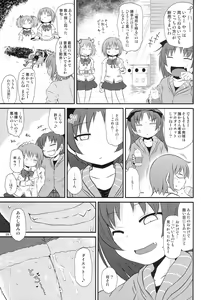 Page 29 of Mitakihara Bangaichi - preview thumbnail