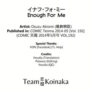 Page 29 of Enough For Me - preview thumbnail