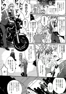 Page 65 of Otokonoko wa Gohoushi Chu☆ - preview thumbnail