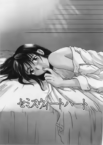 Page 19 of Living With Sis - preview thumbnail