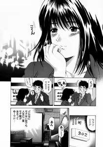 Page 46 of Virgin na Kankei 1 - preview thumbnail