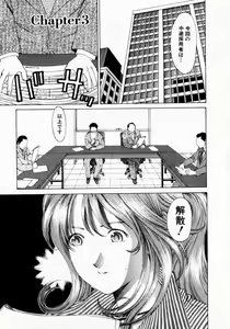 Page 57 of Virgin na Kankei 1 - preview thumbnail