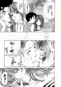 Page 77 of Virgin na Kankei 1 - preview thumbnail