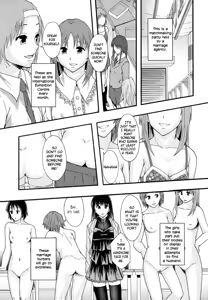 Page 193 of Benkigai - preview thumbnail