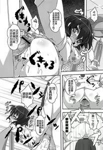 Page 127 of Loliman Complex [Chinese]【狼娘汉化】 - preview thumbnail