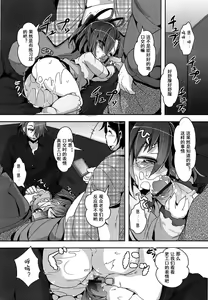 Page 177 of Loliman Complex [Chinese]【狼娘汉化】 - preview thumbnail