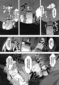 Page 178 of Loliman Complex [Chinese]【狼娘汉化】 - preview thumbnail