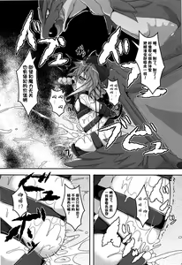 Page 22 of Loliman Complex [Chinese]【狼娘汉化】 - preview thumbnail