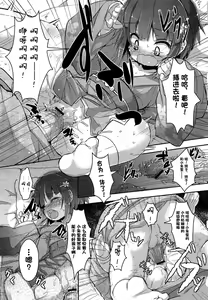 Page 35 of Loliman Complex [Chinese]【狼娘汉化】 - preview thumbnail