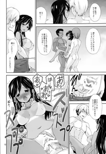 Page 12 of ACH05 - preview thumbnail