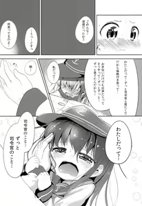 Page 9 of Shireikan no Otetudai - preview thumbnail