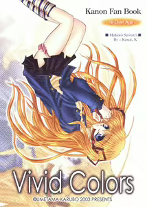 Vivid Colors — hentai manga cover on Fhentai