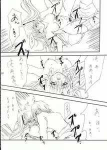 Page 15 of Vivid Colors - preview thumbnail
