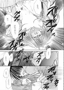 Page 34 of Vivid Colors - preview thumbnail