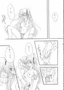 Page 10 of Vivid Colors - preview thumbnail