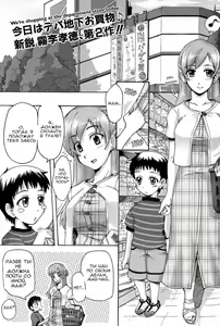 Toile de Ojama! | Использование туалета — hentai manga cover on Fhentai