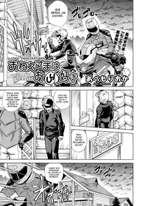 Onee-sama wa Oshirizuki | Onee-sama Likes Anal (decensored) — hentai manga cover on Fhentai