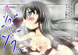 Page 232 of Hirotta Shoujo wo Jibun gonomi no Mesu Inu ni Sodatetemita - preview thumbnail