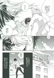 Page 5 of Saishuu Benron wa Bed no Naka de - preview thumbnail