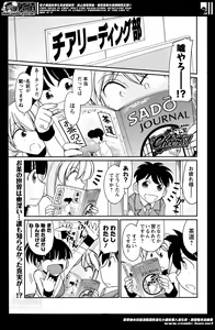 Page 105 of Action Pizazz 2014-06 - preview thumbnail