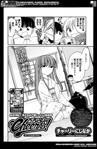 Page 106 of Action Pizazz 2014-06 - preview thumbnail