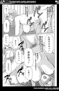 Page 143 of Action Pizazz 2014-06 - preview thumbnail