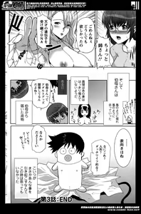 Page 164 of Action Pizazz 2014-06 - preview thumbnail