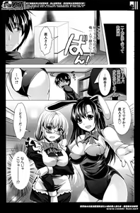 Page 169 of Action Pizazz 2014-06 - preview thumbnail