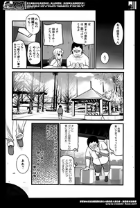 Page 213 of Action Pizazz 2014-06 - preview thumbnail