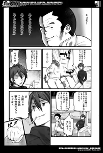 Page 215 of Action Pizazz 2014-06 - preview thumbnail