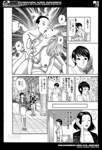 Page 226 of Action Pizazz 2014-06 - preview thumbnail